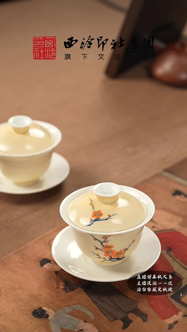 【闪购商品】其他@@@@西泠墨香专属孤品