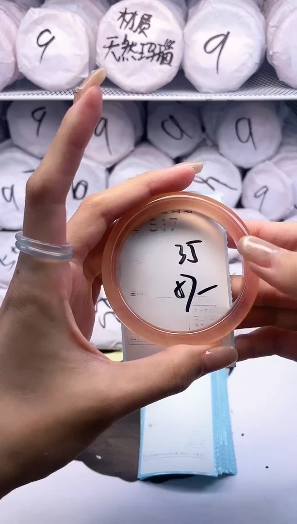 玛瑙/玉髓手镯未镶嵌817