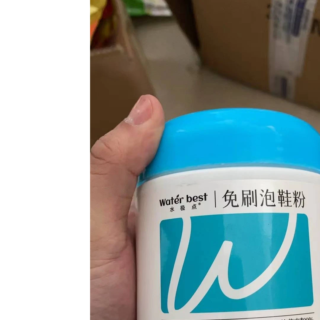 D【展会专享】居家日用免刷泡鞋粉清洁剂（21-20）