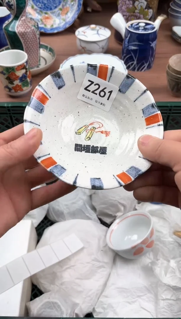 【闪购商品】瓷片261