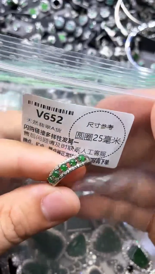 翡翠未镶嵌颈饰V652戒指