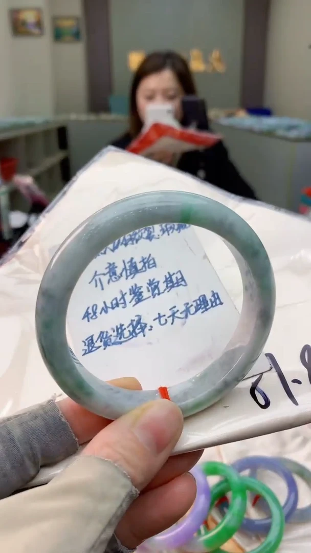 未镶嵌手镯翡翠0869605248