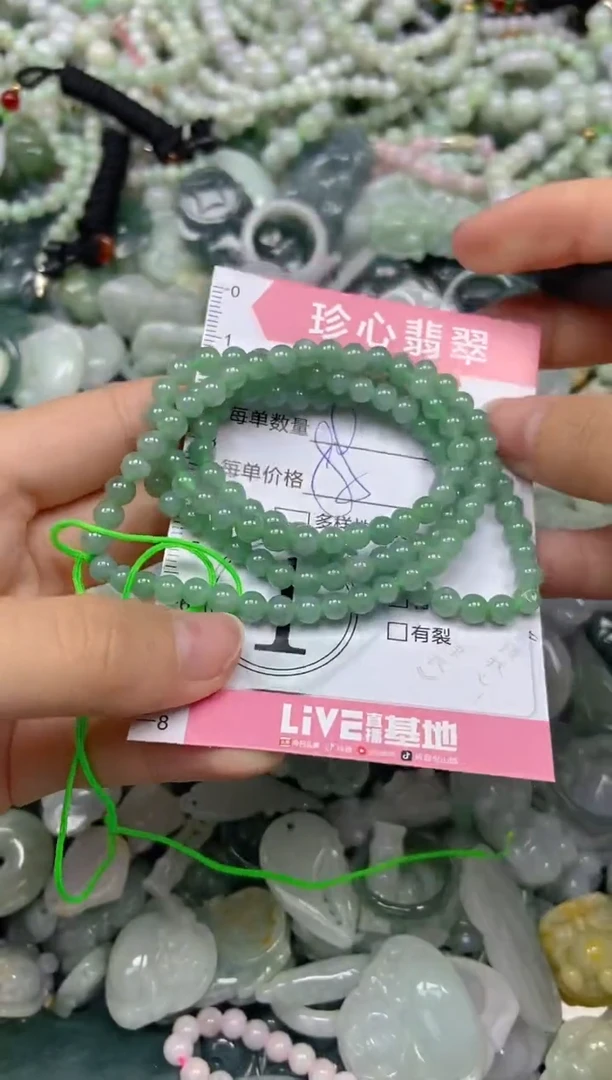 颈饰未镶嵌翡翠闪购0346572