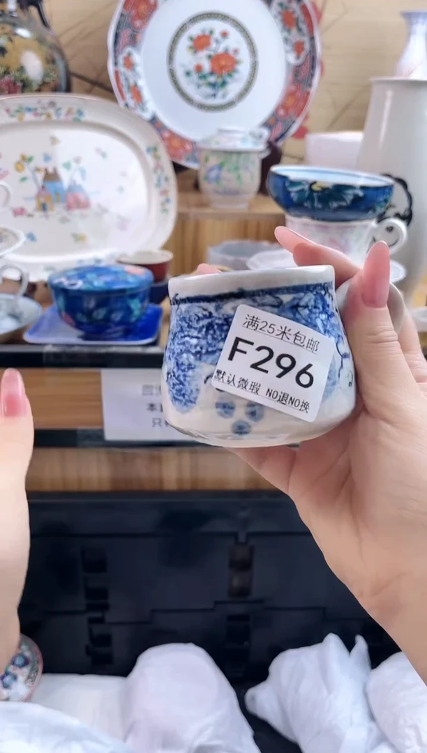 艳==============f296