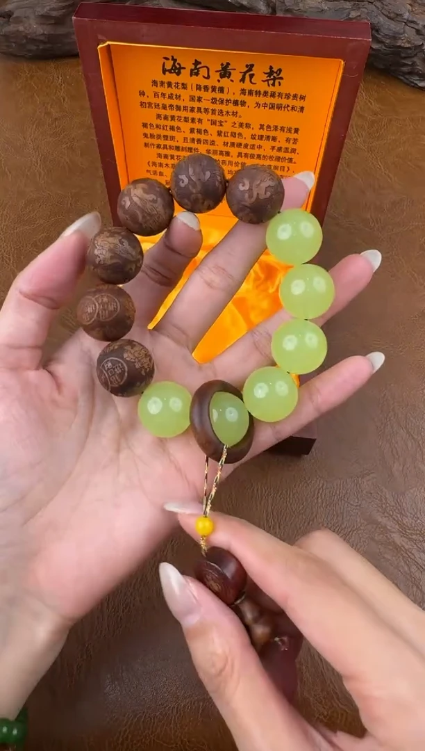 墨韵阁文玩黄花梨链接@@YS963