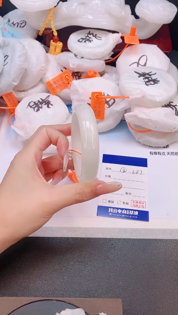 未镶嵌手镯和田玉19L97-56