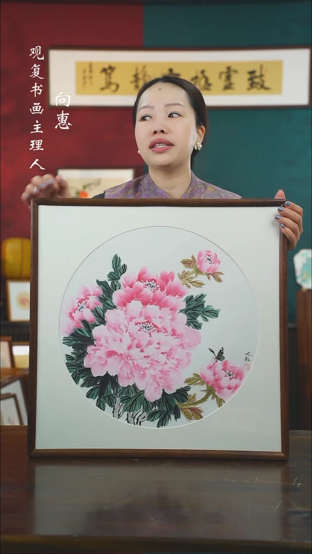 【闪购商品】书法沈耘-sy1-53*53绘画手绘同款