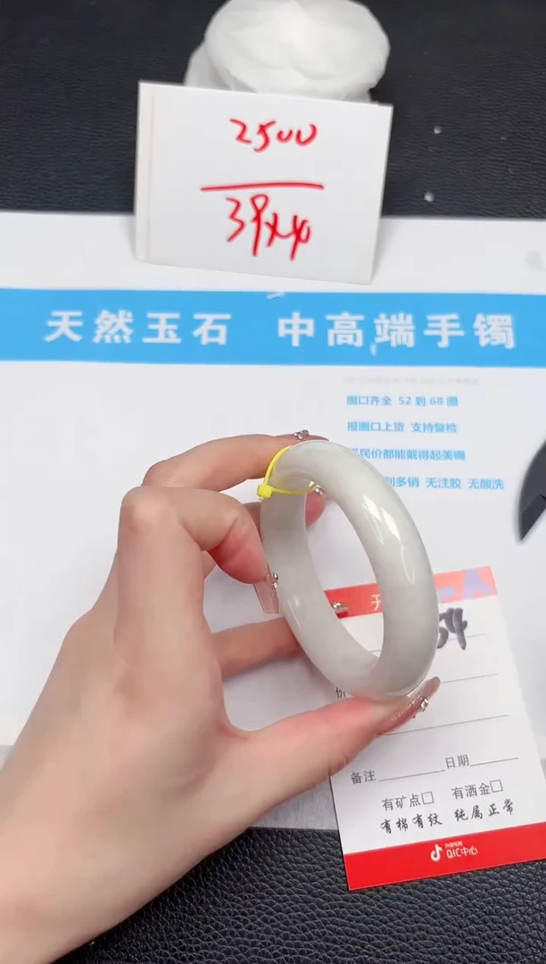 【闪购商品】和田玉手镯未镶嵌54-56.3