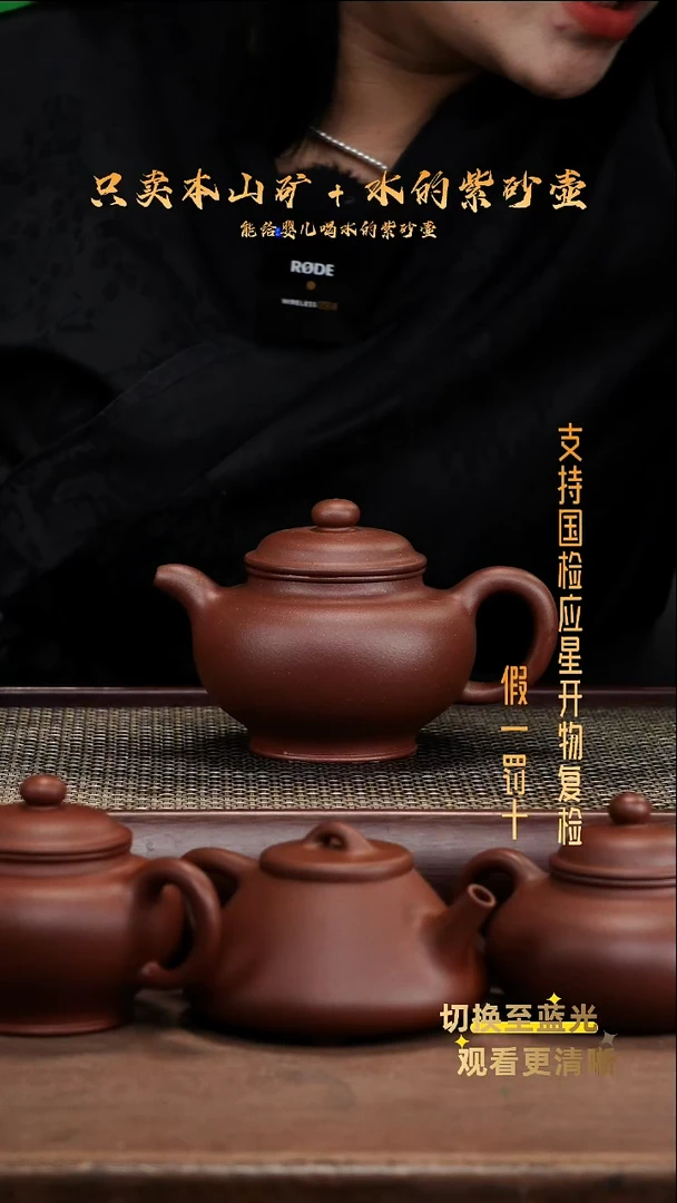 茶壶紫砂原矿底槽青 掇只壶