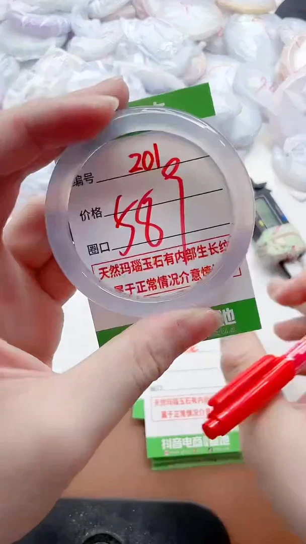 玛瑙/玉髓手镯未镶嵌201