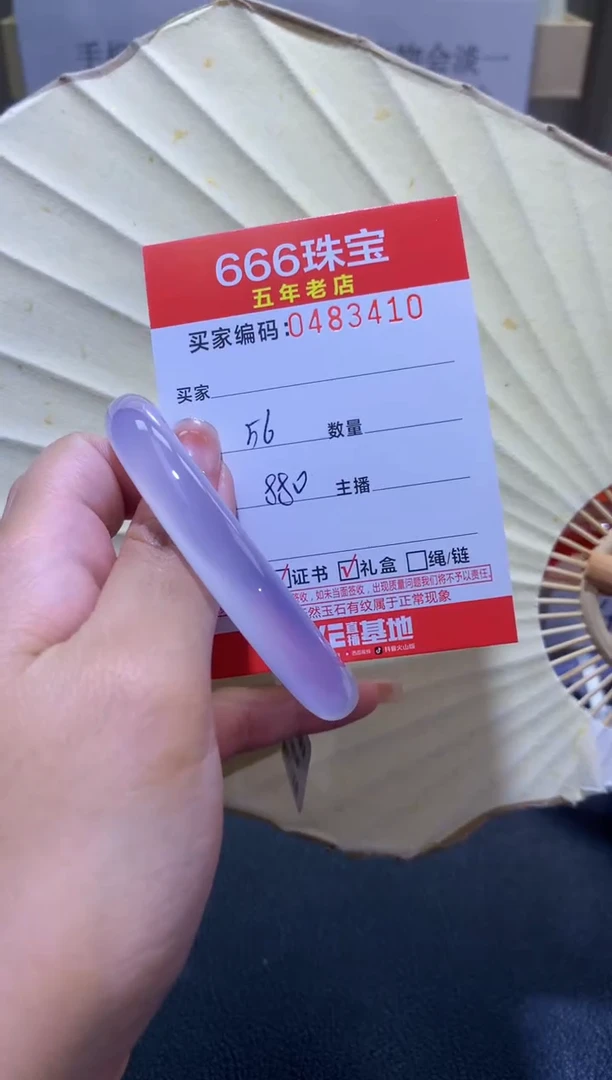 玛瑙/玉髓手镯未镶嵌0483410