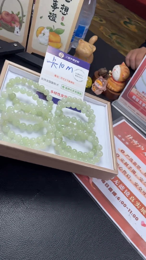 未镶嵌和田玉挂件晴水手串多样性发其一CP11