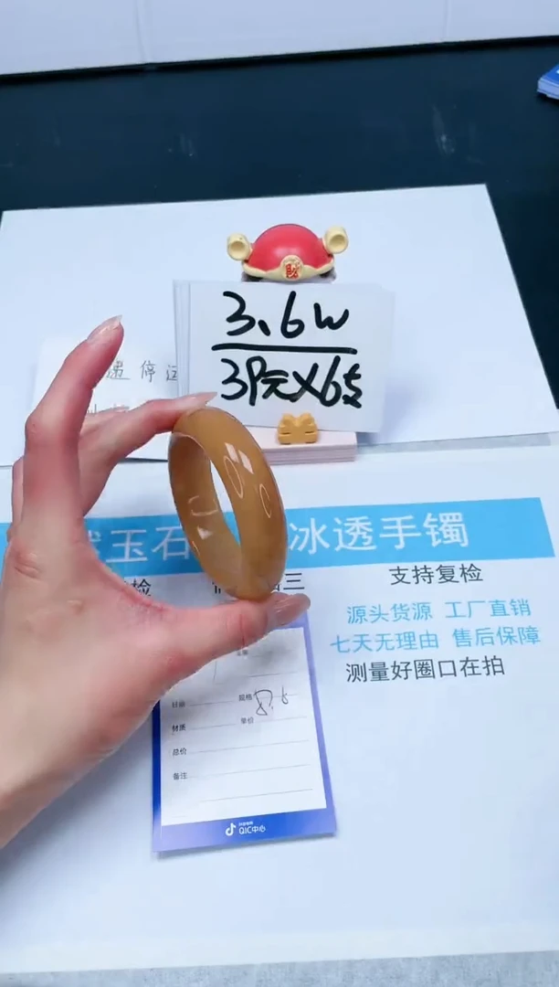 【闪购商品】石英质玉手镯未镶嵌109-57.6