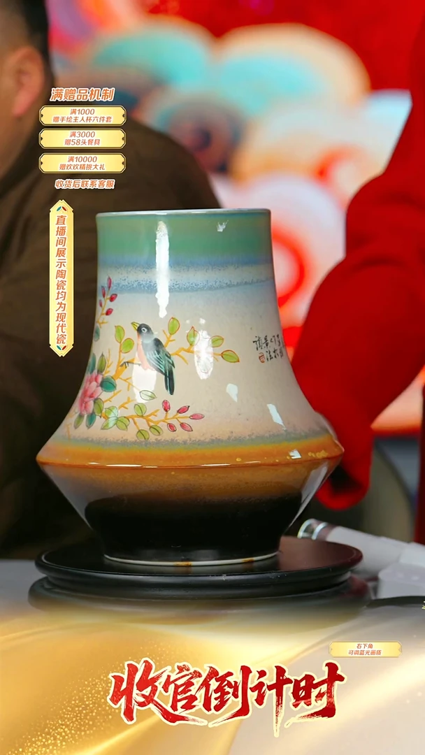 瓷片国之非遗*流水43