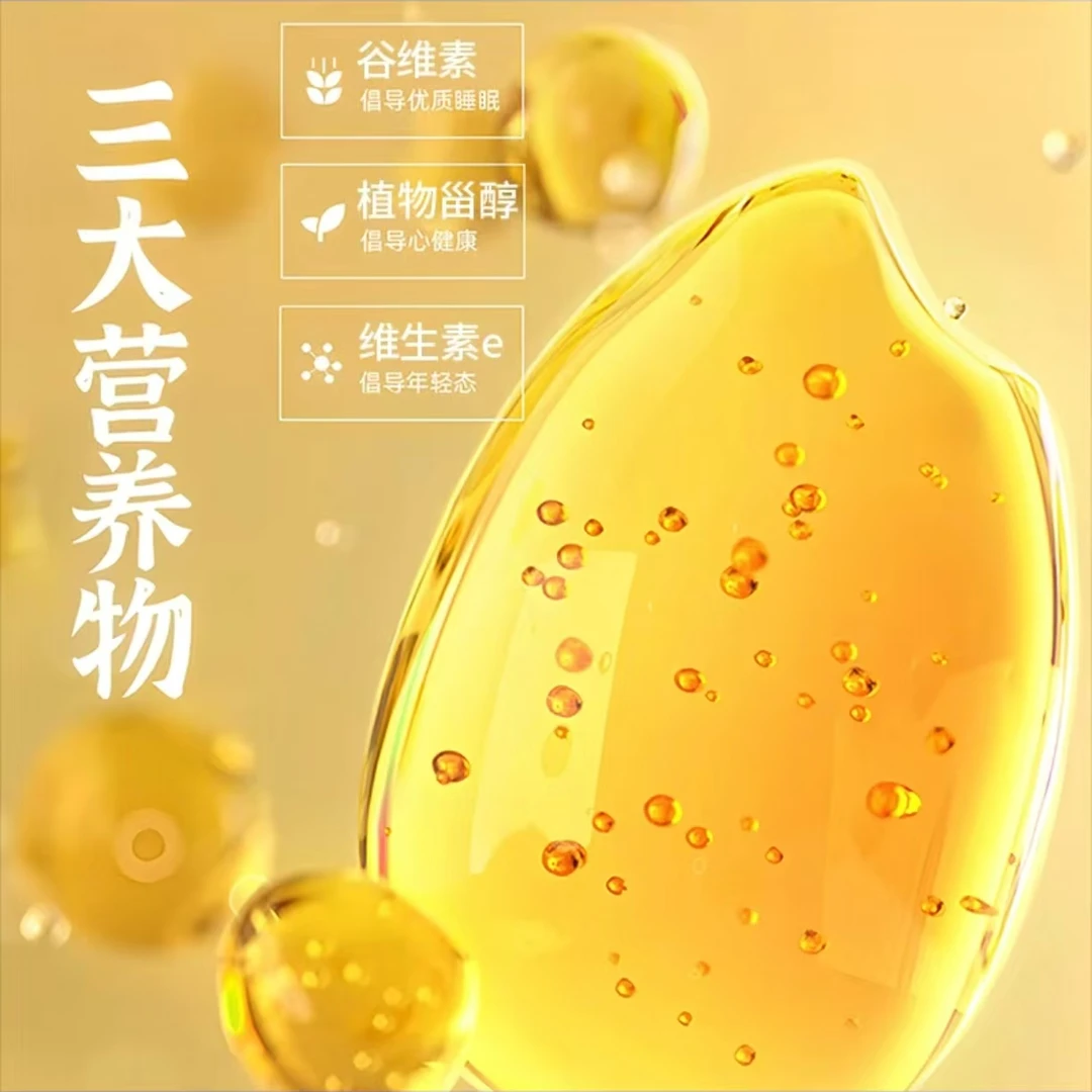 一年一季新鲜稻米油