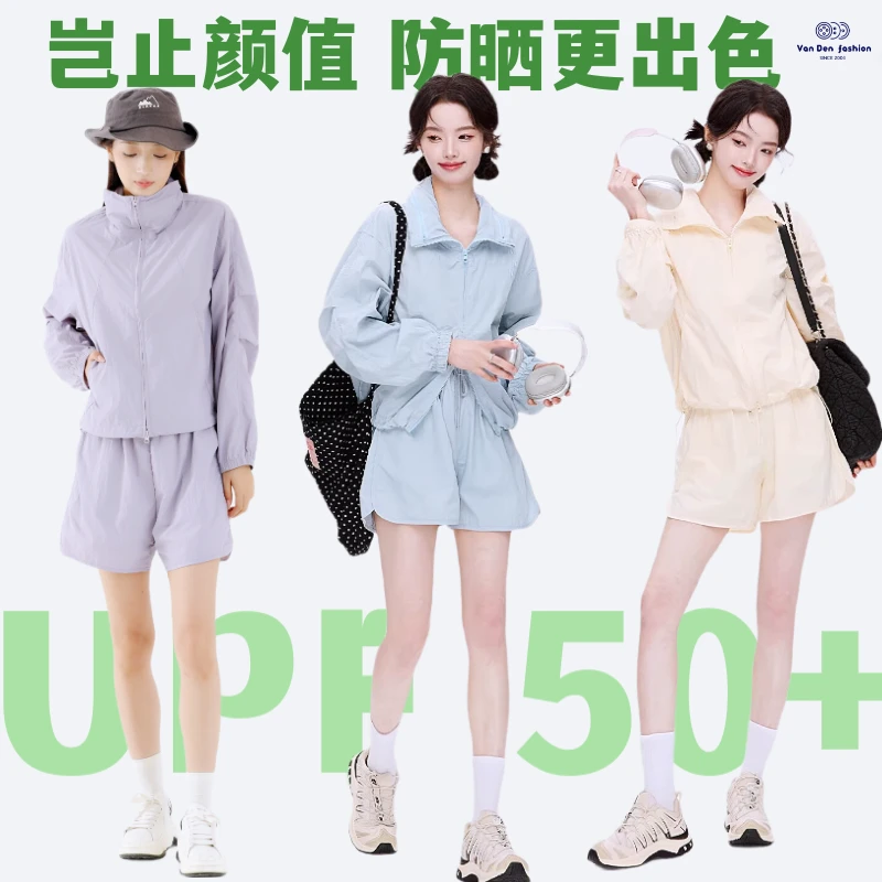 【套装】UPF50+防晒丨夏季冰丝小蛮腰防晒衣修身冷白防晒套装时尚