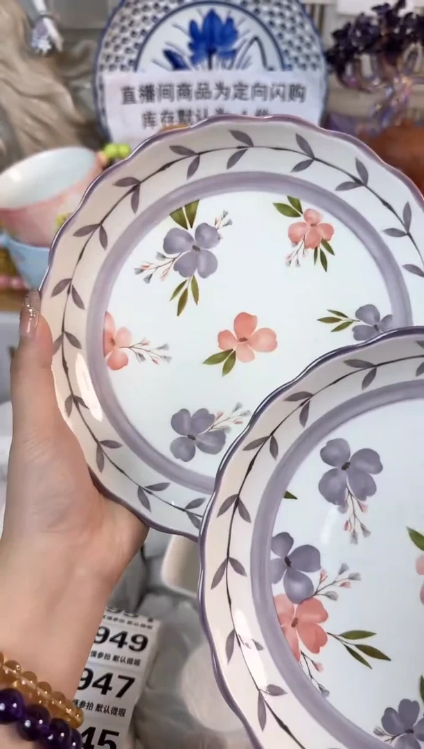 瓷片944默认微瑕15包邮库存1件