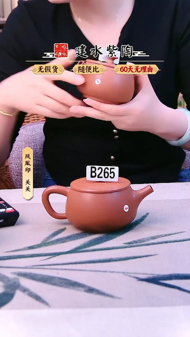 壶高*建水紫陶复烧汉瓦瑕疵265