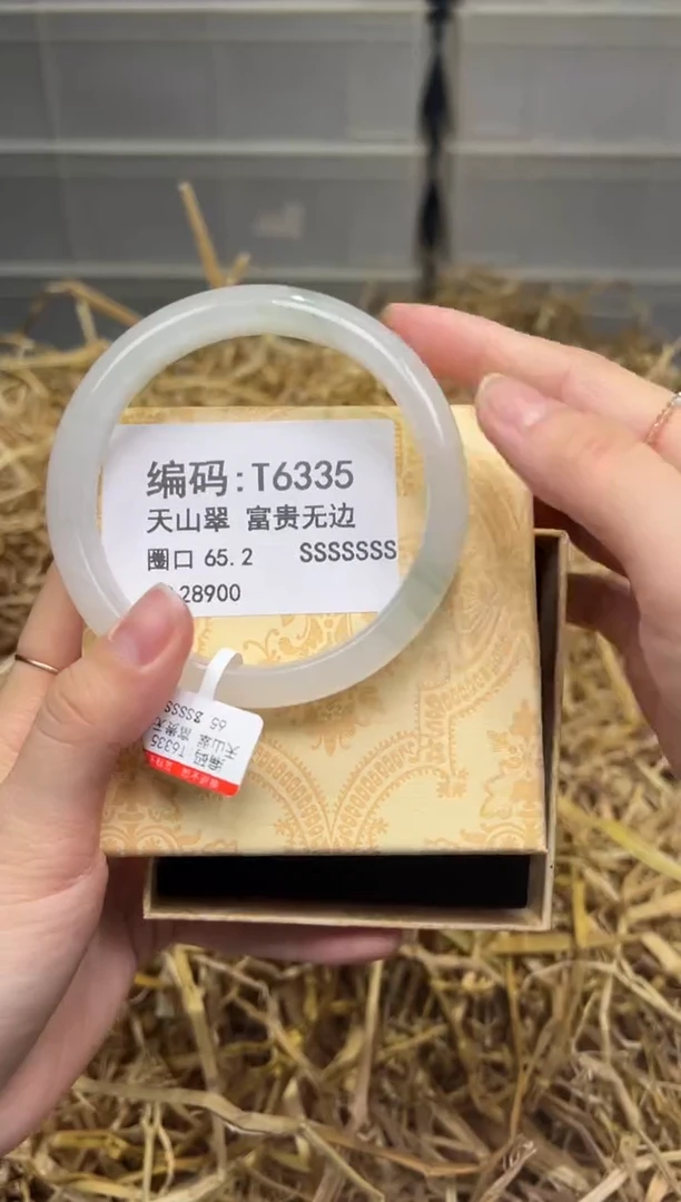未镶嵌手镯石英质玉T6335