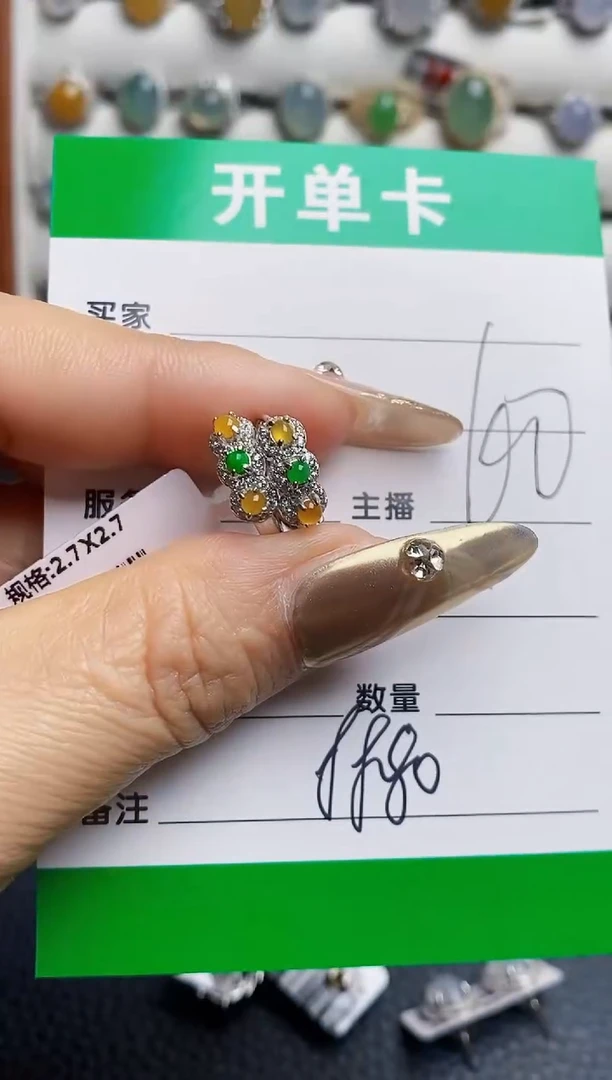 银S925镶嵌戒指翡翠娄*8880
