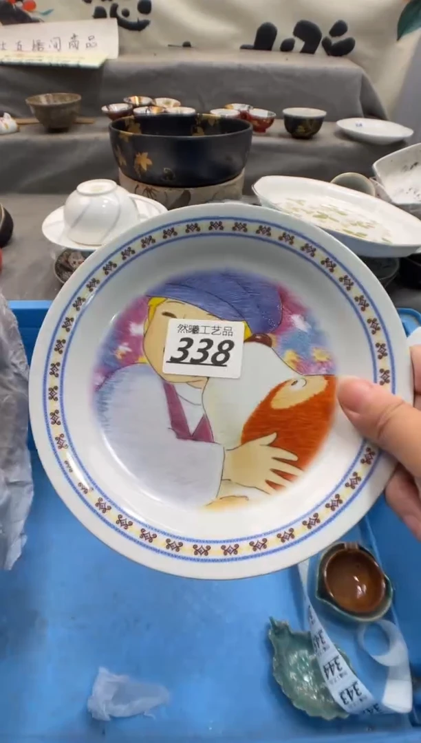 瓷片欭*338