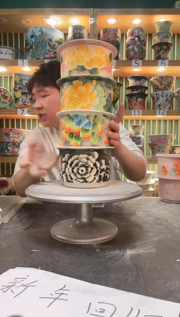 【闪购商品】瓷片默认微瑕一物一拍0211-246