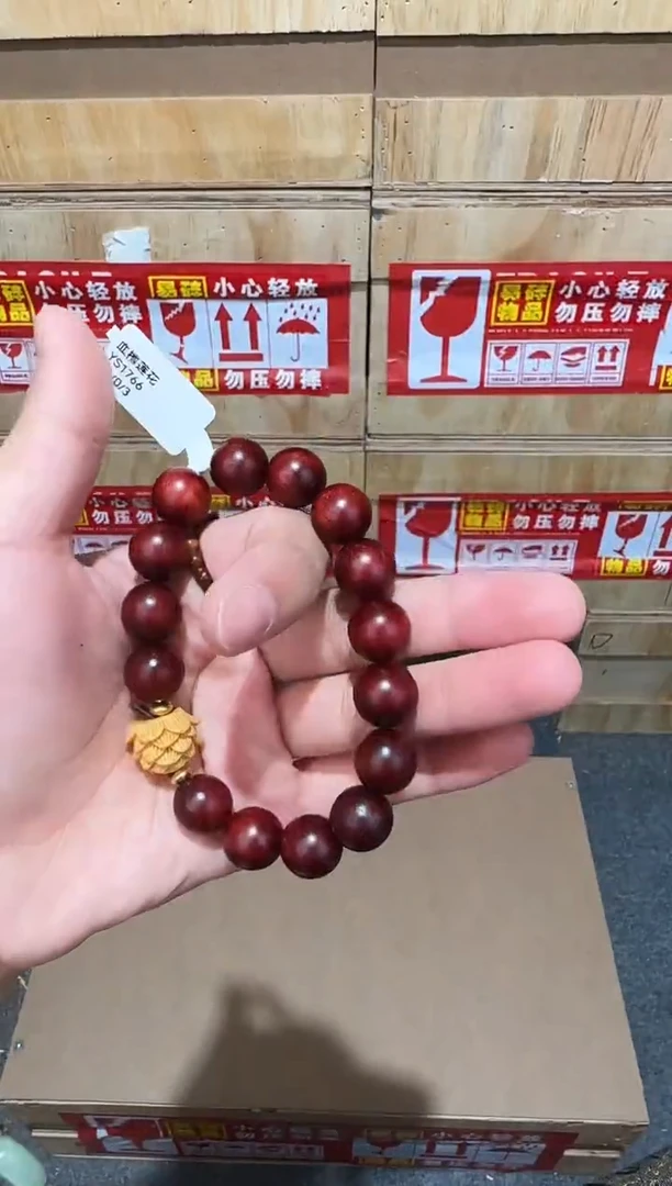 又禧文玩精品手串-无礼盒-@@YS1766