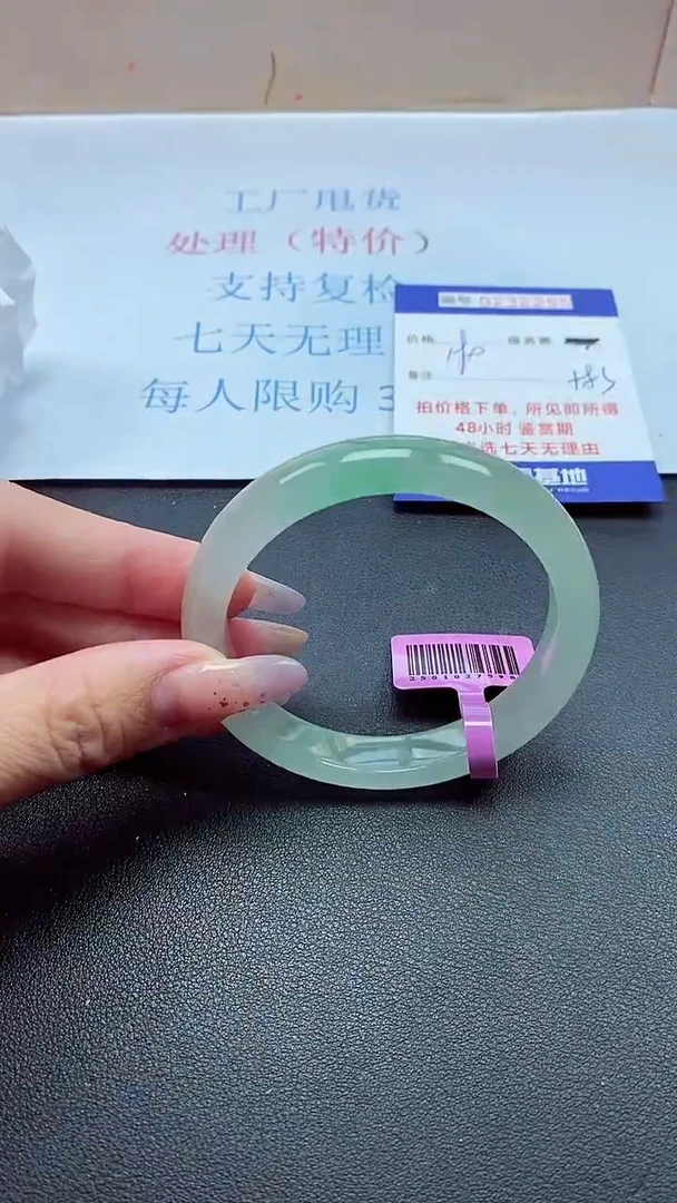 以实物为准0000232255