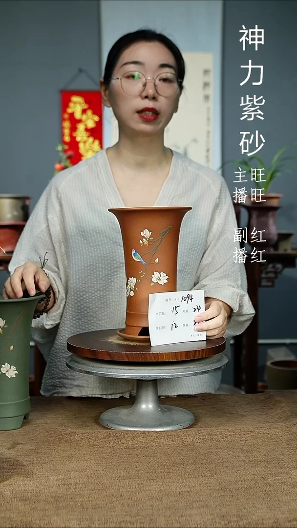 紫砂花盆1094+Z 紫砂花盆紫砂