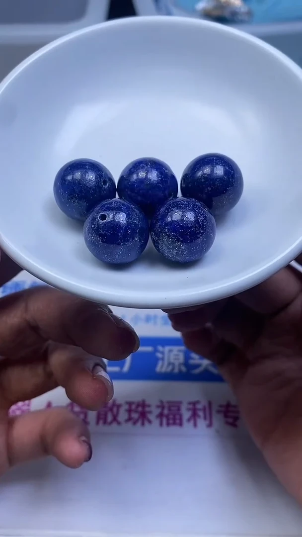 未镶嵌青金石散珠E626 青金石16mm1个6元