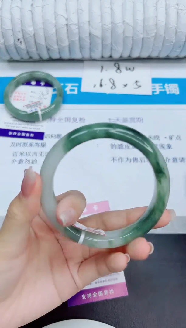 石英质玉手镯未镶嵌139/60