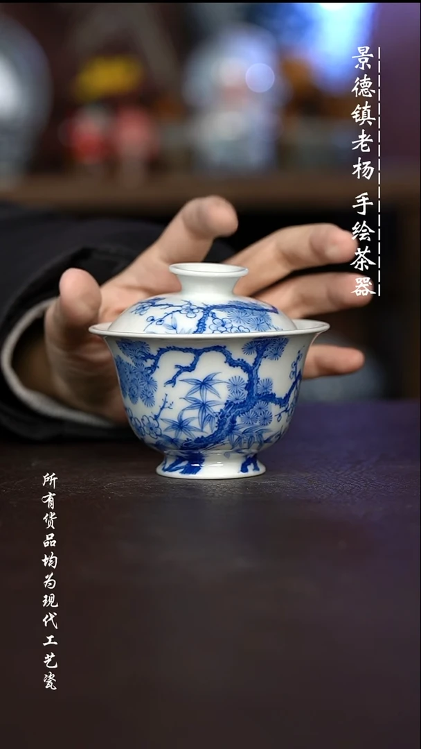 微瑕福利 现代瓷 有瑕疵柴