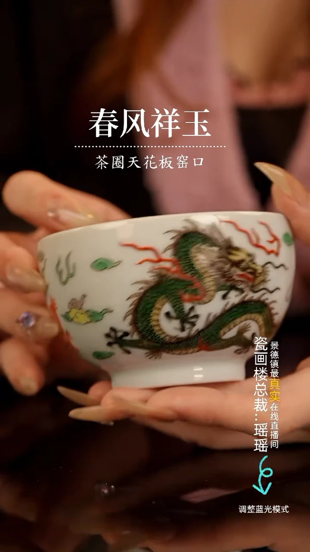 【闪购商品】瓷片瓷瓷瓷瓷瓷瓷瓷瓷
