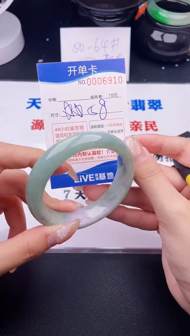 翡翠手镯未镶嵌10
