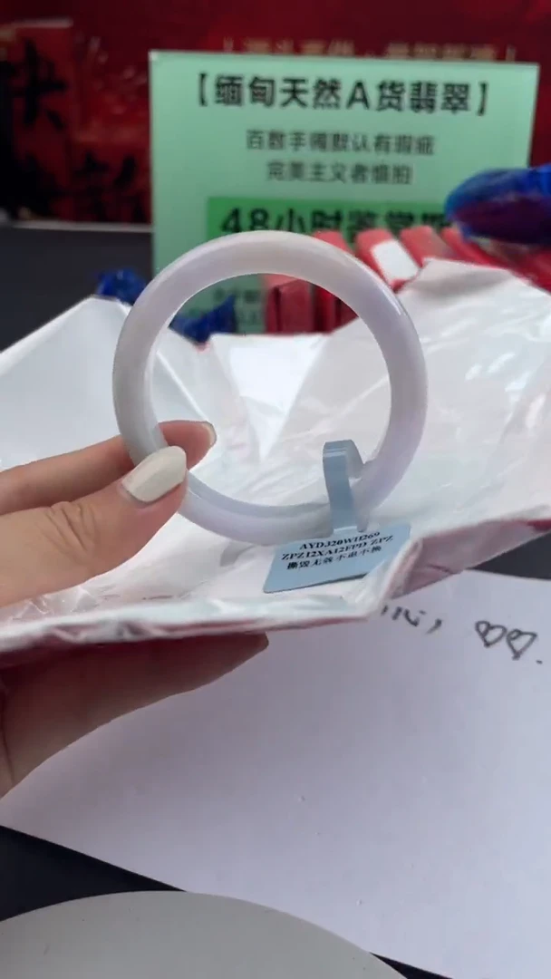 【闪购商品】翡翠手镯未镶嵌11翡翠手镯