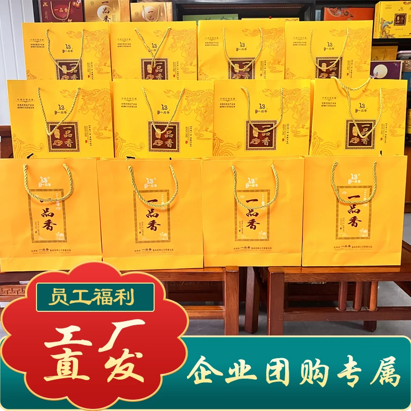 口味大全团购金腿五仁大月饼铁礼盒礼袋传统广式月饼金腿五仁团聚