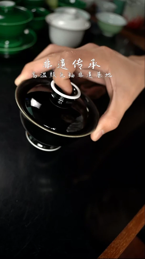 杯精品郎红看余窑