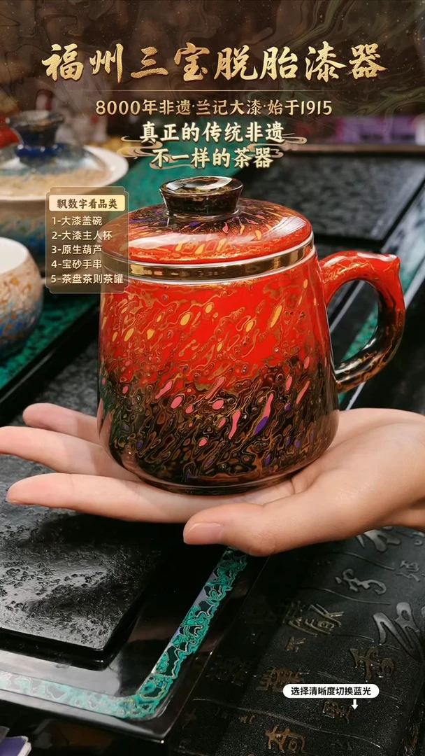 兰记手工漆器-一物一拍 以商品图片为主