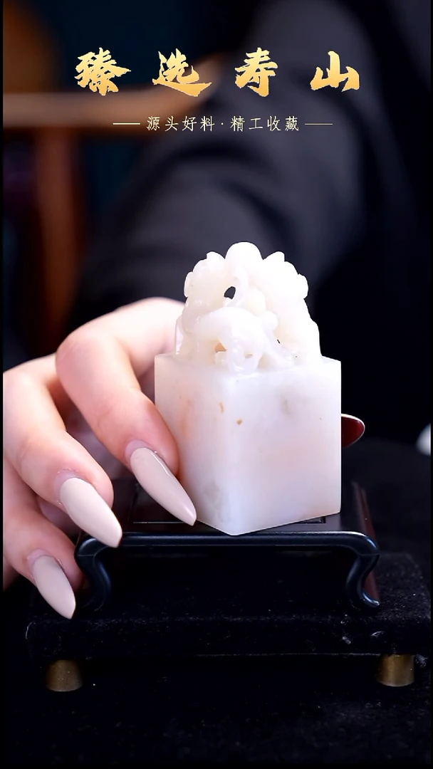 寿山石印石素章  包含刻字3.5*3.5