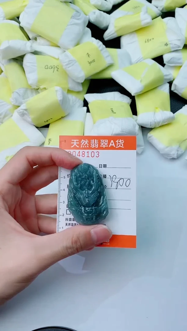 【闪购商品】翡翠颈饰未镶嵌103