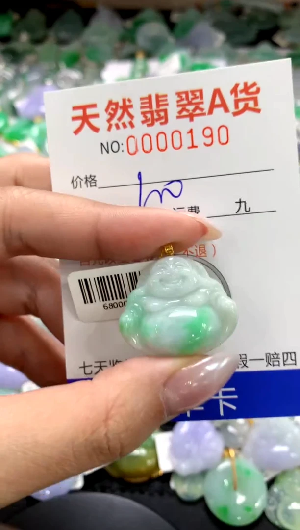 颈饰18K金镶嵌翡翠1