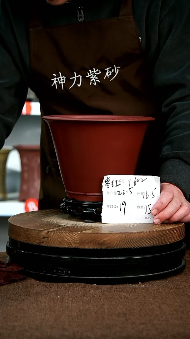 【闪购商品】紫砂花盆紫砂花盆1602+S