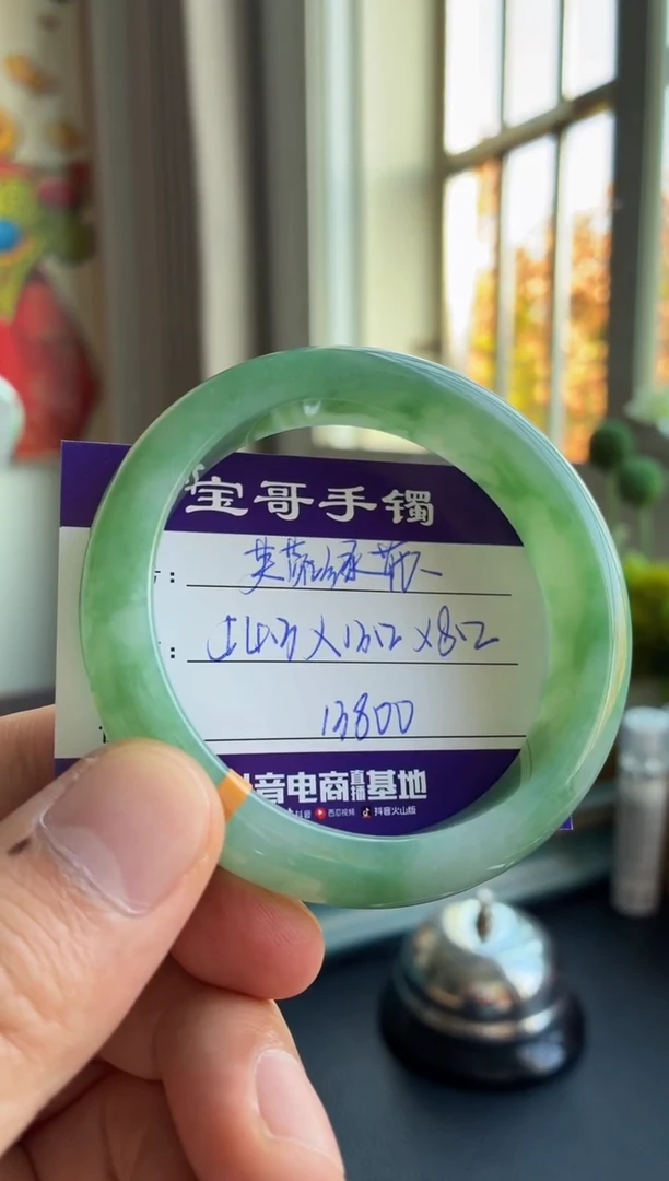 未镶嵌手镯翡翠翡翠手镯