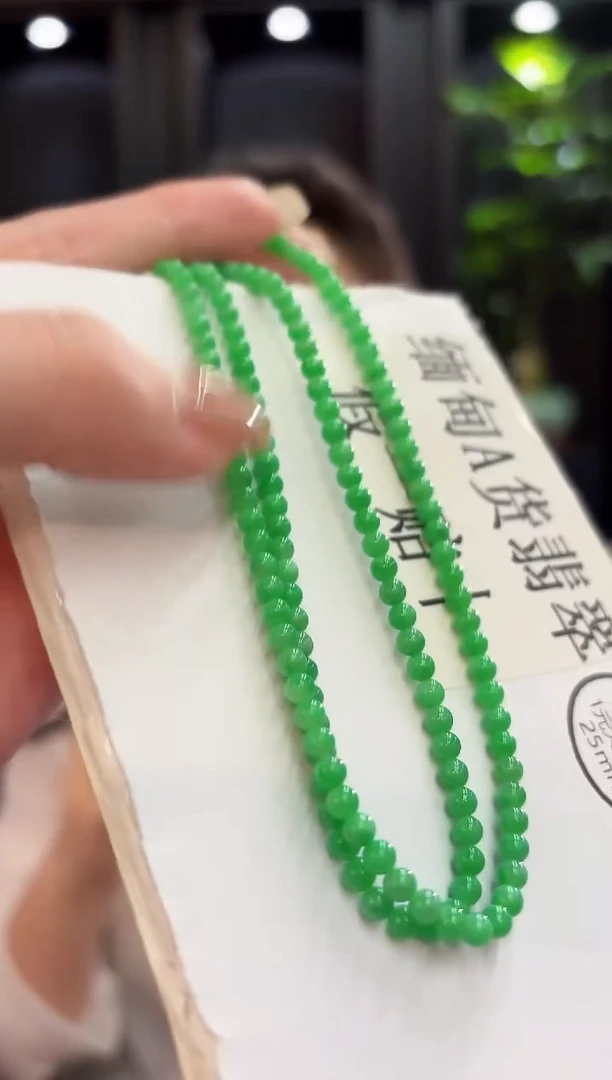 颈饰未镶嵌翡翠 缅料A货/支持复检/一件