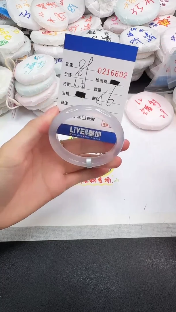 手镯玛瑙/玉髓未镶嵌6602