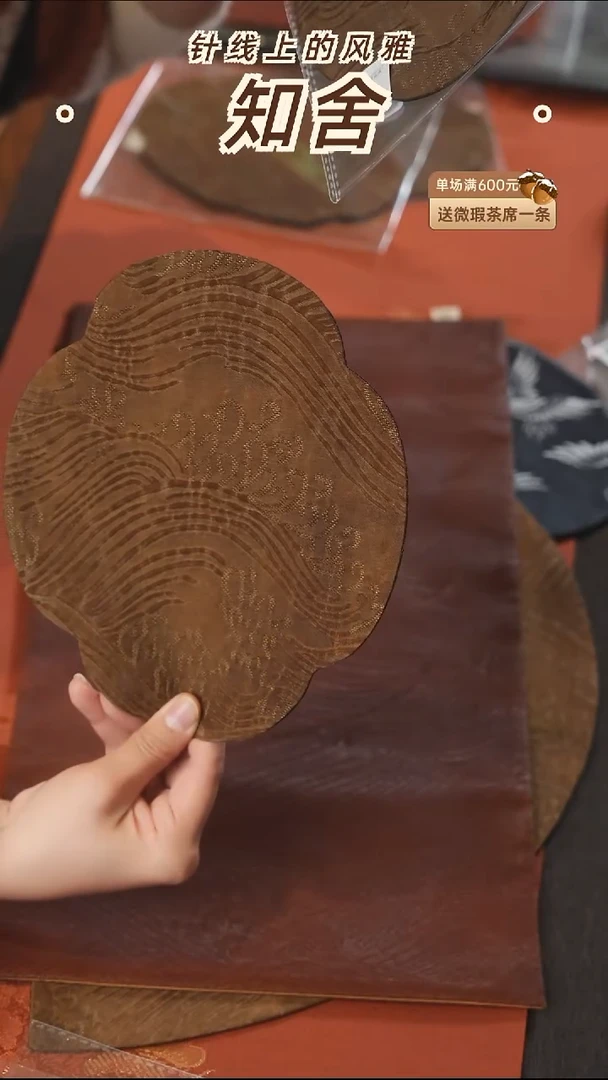 海浪纹壶承垫············