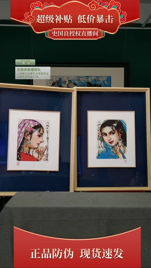 绘画史老师《大王》《小王》