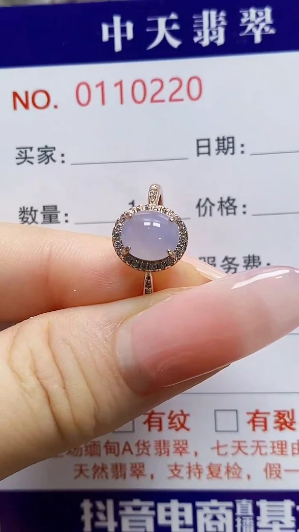 银S925镶嵌戒指翡翠@**M0220