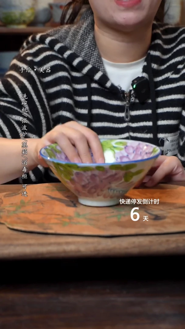 【闪购商品】碗1个景德镇高温瓷釉下瓷食品级