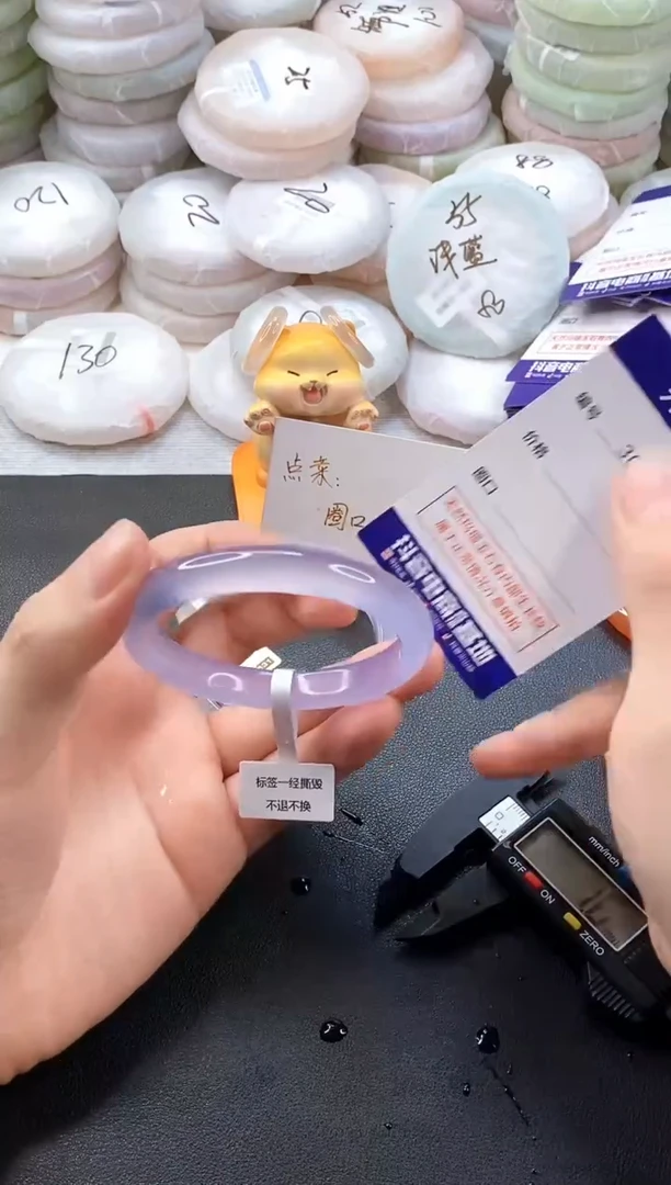 手镯玛瑙/玉髓未镶嵌3031/58